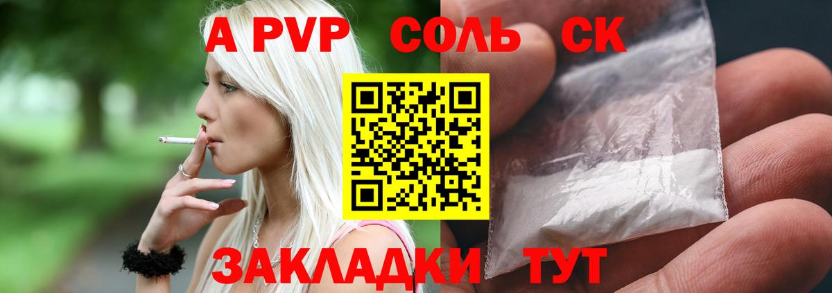 APVP СК КРИС Югорск