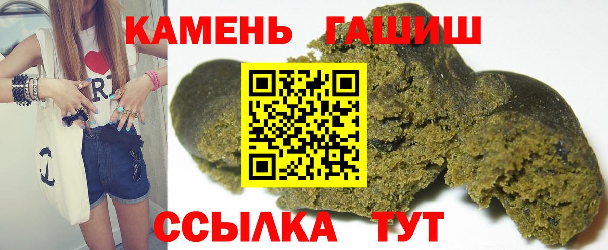 Гашиш Premium Югорск