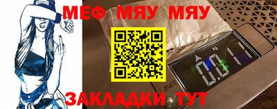 каннабис Нягань