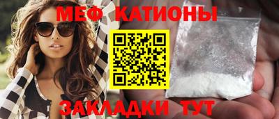 кристаллы Обь