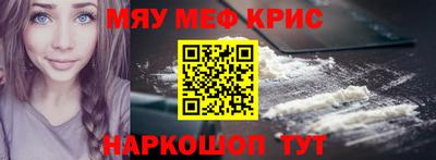 кристаллы Обь