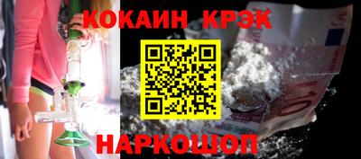 гашишное масло Обнинск
