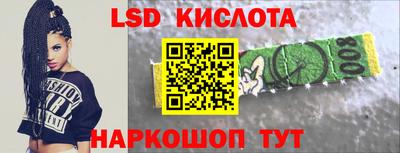 кристаллы Обь
