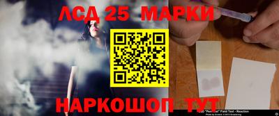 гашишное масло Обнинск