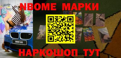 гашишное масло Обнинск