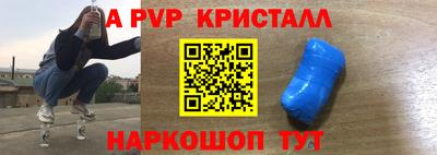 гашишное масло Обнинск
