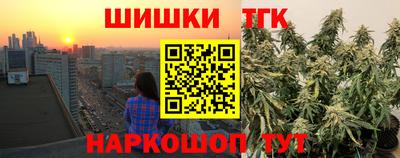 гашишное масло Обнинск