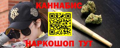 каннабис Нягань
