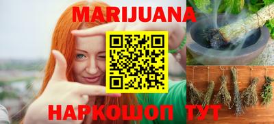каннабис Нягань