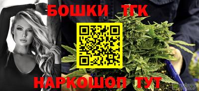 метамфетамин Партизанск