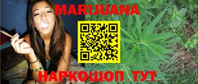 гашишное масло Обнинск