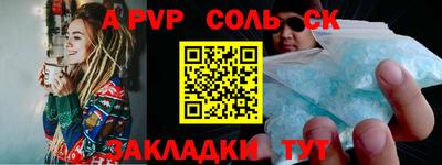 метамфетамин Партизанск