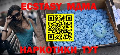 метамфетамин Партизанск