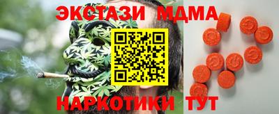 кристаллы Обь