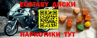 spice Пенза