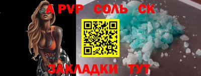 кристаллы Обь
