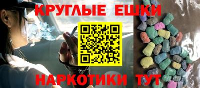 гашишное масло Обнинск