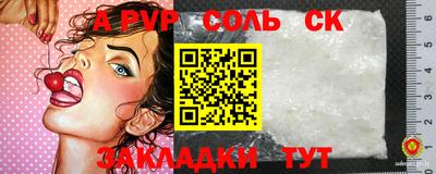 ешки Первоуральск