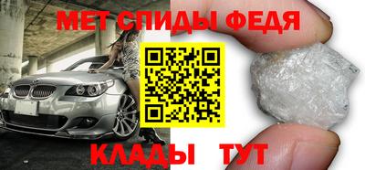 кристаллы Обь