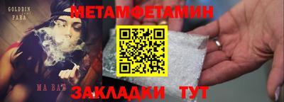 кристаллы Обь