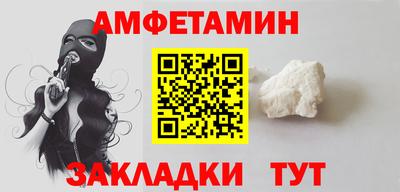 гашишное масло Обнинск