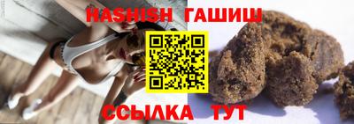 кристаллы Обь