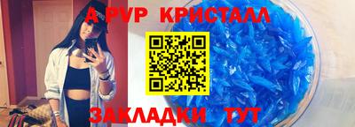 гашишное масло Обнинск