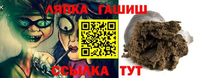 spice Пенза