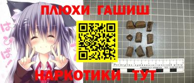 кристаллы Обь