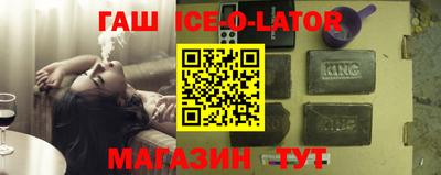кристаллы Обь