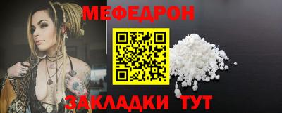 кристаллы Обь