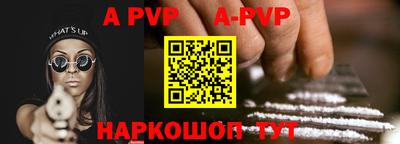 кристаллы Обь