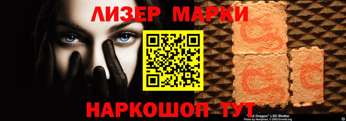 Лсд 25 экстази ecstasy Югорск