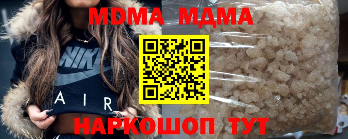 MDMA молли  МДМА  Югорск  Вход с VPN  МДМА VHQ 