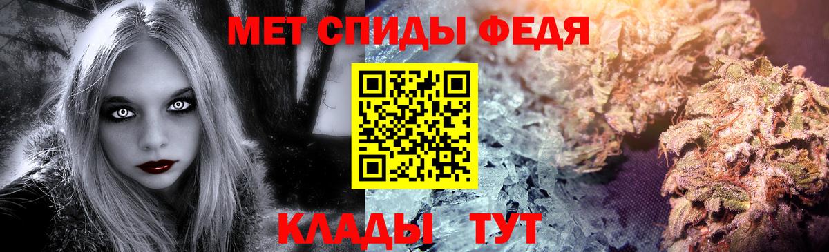 МЕТАМФЕТАМИН  Вход с VPN  МЕТАМФЕТАМИН кристалл  Югорск  МЕТАМФЕТАМИН кристалл 
